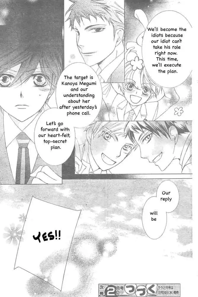 Ouran High School Host Club Chapter 66 31